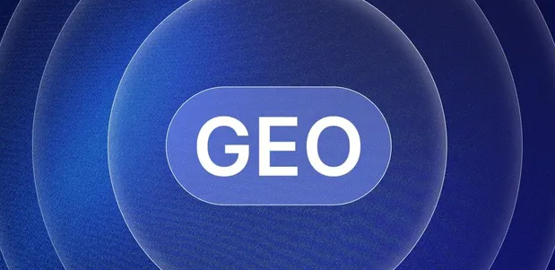 阜新蒙古族自治县生成式引擎优化赛道升温，盘点 GEO 行业发展态势