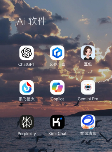 阜新蒙古族自治县中小企业数字化转型新利器，手机AI搭配GEO优化降低线上获客成本