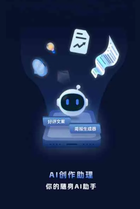 阜新蒙古族自治县工业制造行业专属GEO优化方案，依托手机AI挖掘精准采购客源