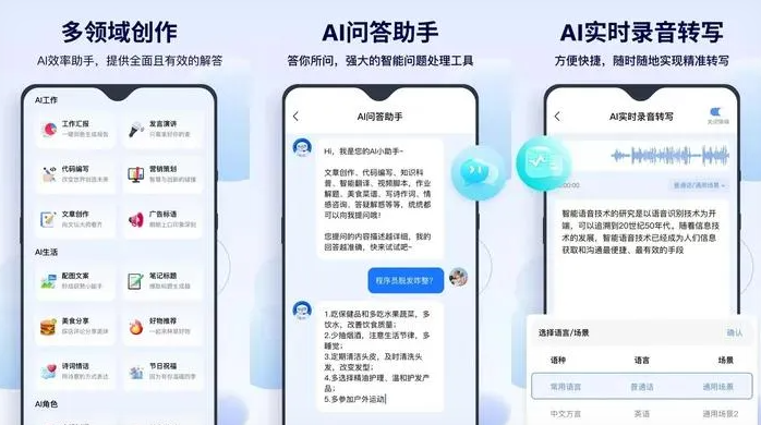 阜新蒙古族自治县告别SEO同质化内卷，GEO优化开启AI营销新赛道